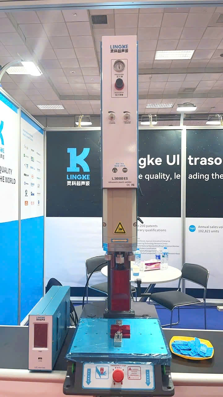 L3000-ES-Lingke-ultrasonic-welding-machine-img-4 L3000 ES Lingke ultrasonic welding machine img 4